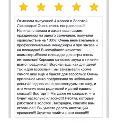Заголовок