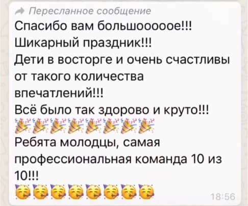 Заголовок